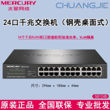 MERCURY ˮ24ȫǧ׽QCCʽWjoPWjOؿ¡SG124D