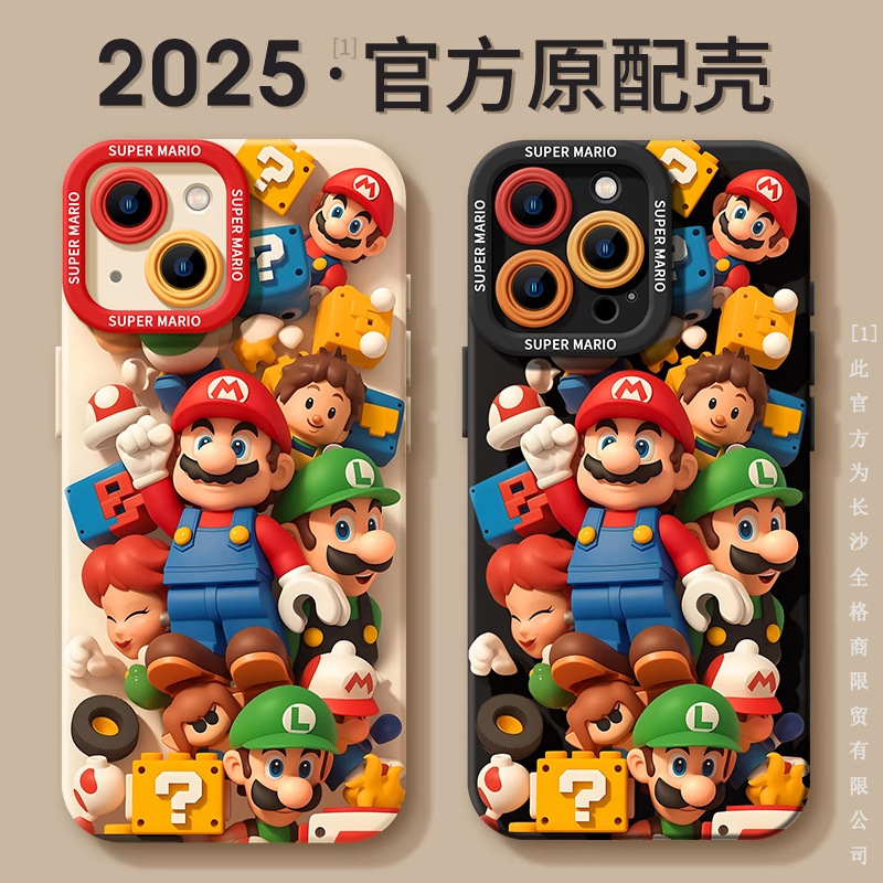 苹果16pro手机壳新款iphone16马里奥15pro超级玛丽14硅胶13外壳|undefined