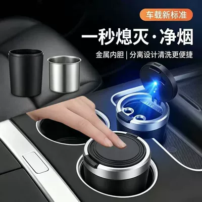 Lid Opening for Home and – Car ashtray