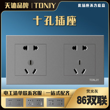 T5��ɫ86���p�B�w���� ��λ10A�p��ײ��������堝�ڰ��b���