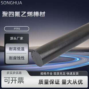 ���ķ���ϩ ����ɫʯī�� PTFE ���o��͸ߵ͜��͸��g Դ�^�S��