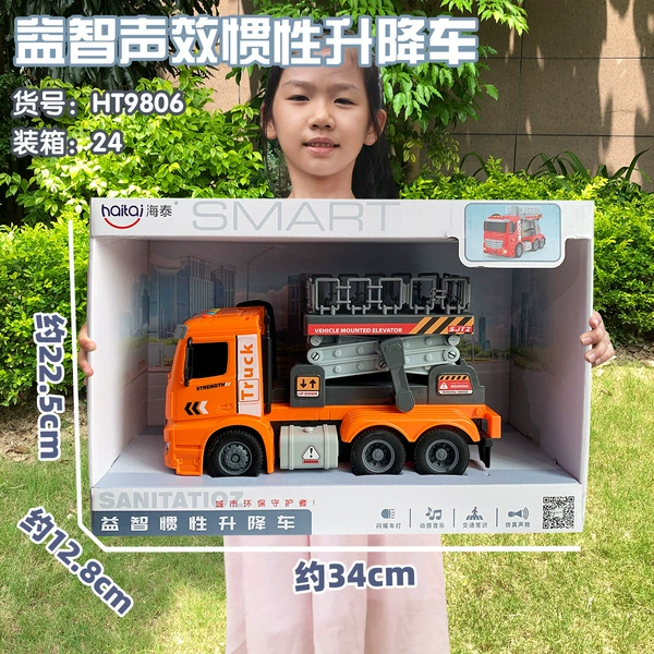 Lift truck [HT9806] two colors random
