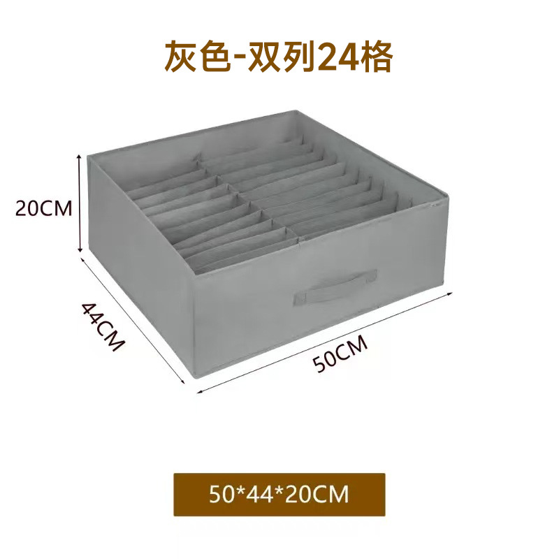 Double-row Pants Clothes Storage Box Household Wardrobe Clothes Storage Box Storage Basket 16-compartment Drawer