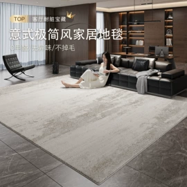 家用地毯;地垫;飘窗垫