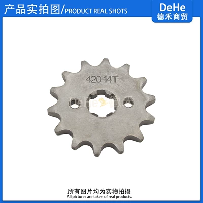 Other drive systems small flywheel front sprocket