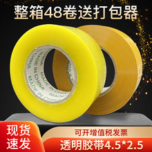 4.5cm�������z͸���z�� ����z���������z���S���f����z������