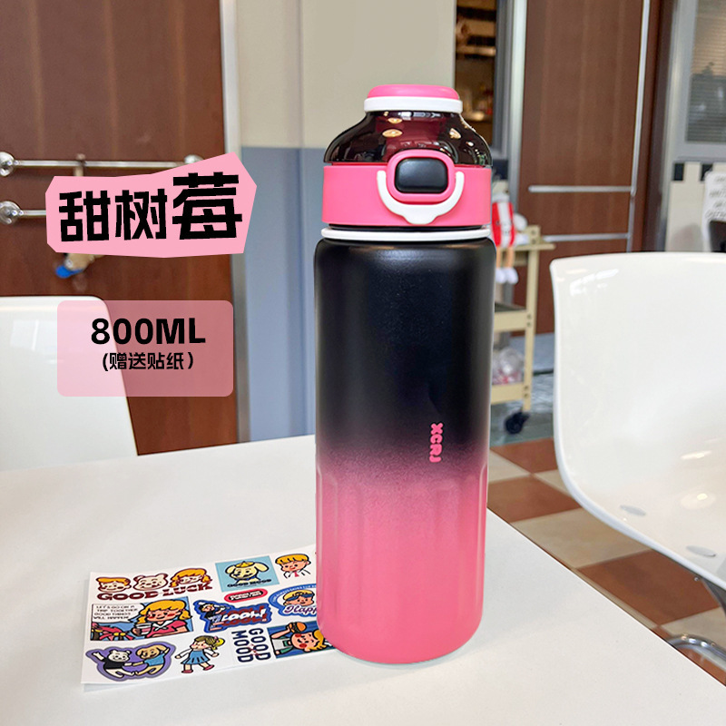 小茶日记便携保温杯304不锈钢水杯高颜值女大容量儿童学生吸管杯|undefined