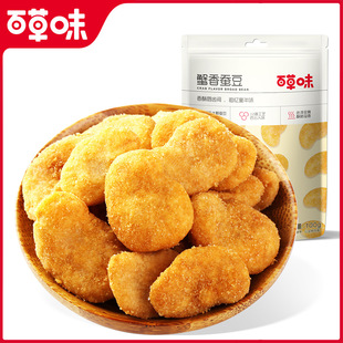 �ٲ�ζз���Q��70g/100g/180g��؛�����m������ʳС�����e�W�t