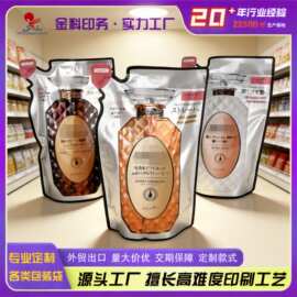 定制印刷液体塑料自立袋凹凸工艺洗衣液洗碗液补充替换装包装袋
