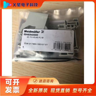 κ�����Ռ�܉�W�j���^IE-TO-RJ45-FJ-B               8946940000