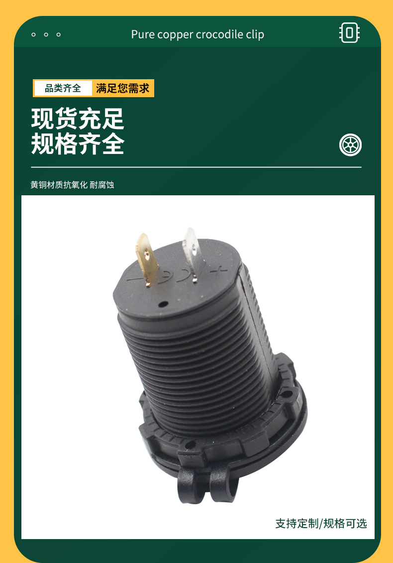 Car high-power cigarette lighter mother seat 12v24v truck electrical appliance car charging power socket refrigerator modified base