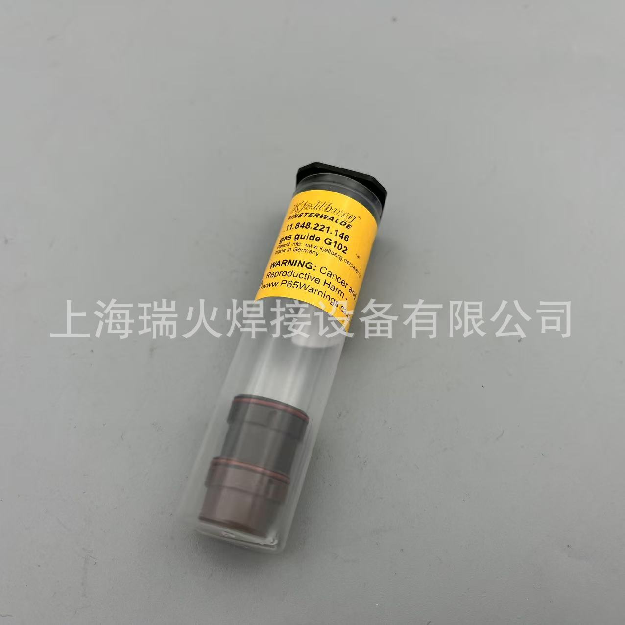 泛洋FY-FY-406 等离子割枪FY-40601等离子保护罩FY-40603固定罩