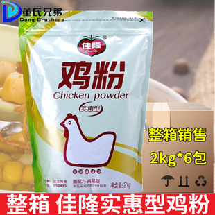 ��¡�u�ی����b2kg*6������ �u���{ζ���u���u�����r����