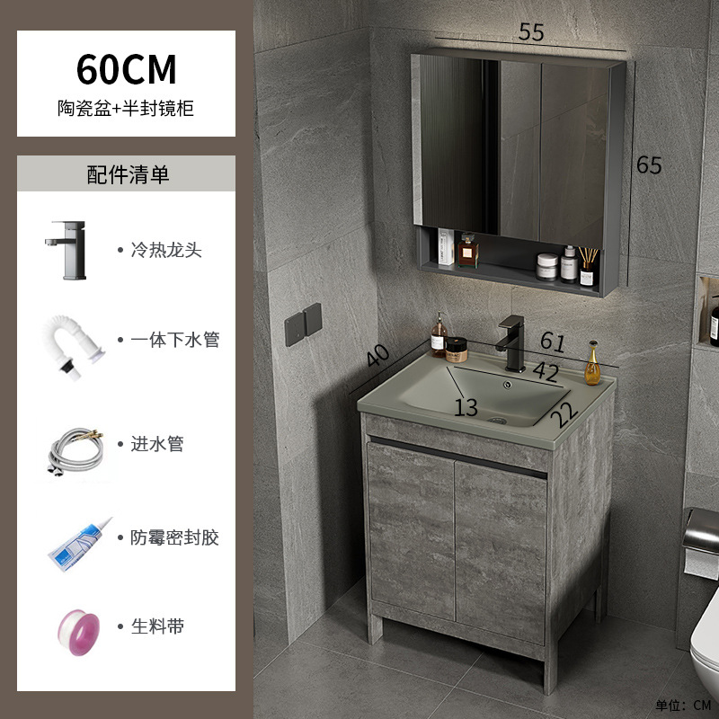 Gabinete de baño de aluminio espacial combinación de cerámica gris lavabo de baño tipo piso lavabo lavabo balcón lavabo