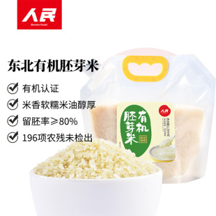 ����ʳƷ�ЙC��ѿ��1.25kg�|���������׹������נI�B�����