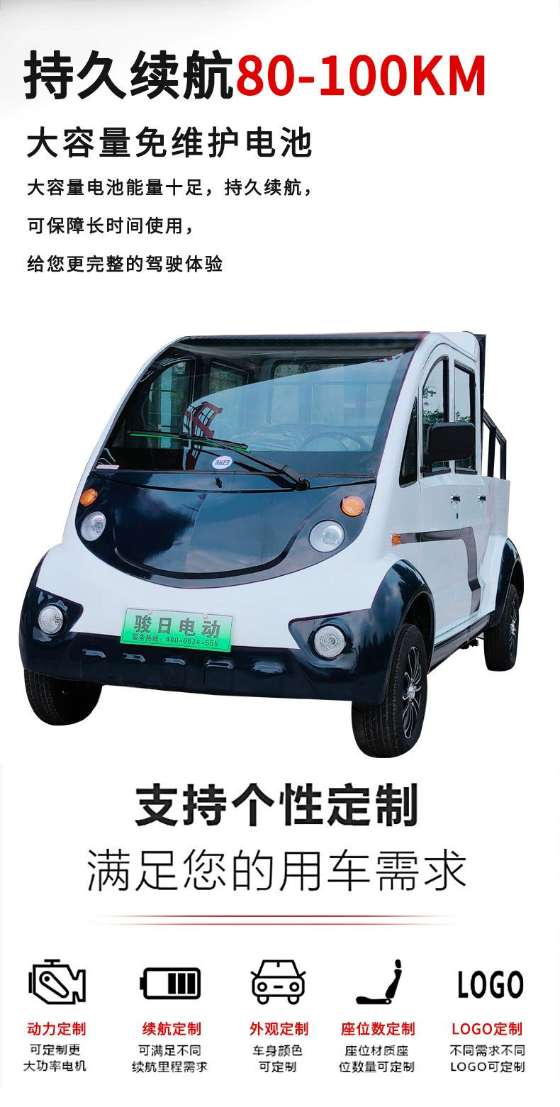 1691371776210_看图王.jpg