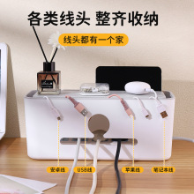 定制电源接线整理盒拖线板藏集线神器桌面遮挡插座插排电线收纳盒