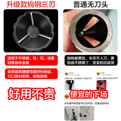 Deburring tungsten steel chamfer, external chamfering thread trimmer, alloy trimmer screw rod bolt deburring