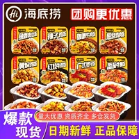 1688牛肉味自热火锅批发_秋冬暖身速食货源