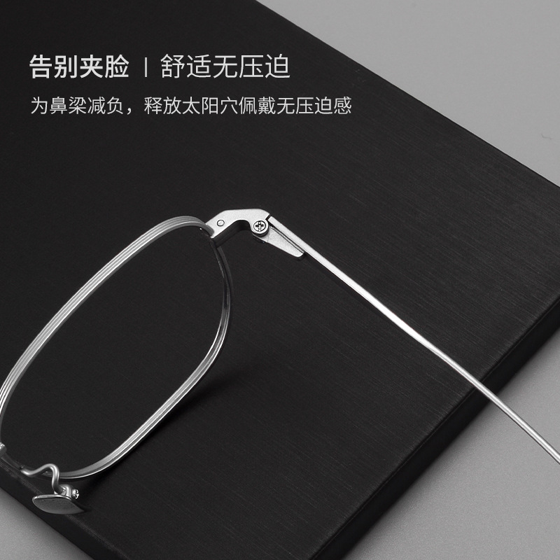 洛莉先生の超軽量純チタンの額縁の暴竜の同モデルの近視純チタンの鏡のフレームの丹陽のメガネの明月のレンズは鏡を配合します。