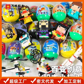 积木类;拼图、拼板