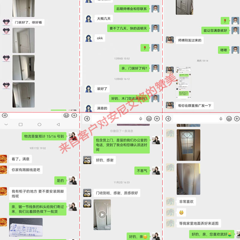 무료 색상 조정, 실내 도어, 방 도어, 페인트 도어, 침실 도어 세트, 실내 도어, 목재 도어 설치 전체 세트