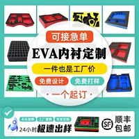 Источник Фабрика eva пена Экологический материал eva внутренняя облицовка противоударной амортизация EVA внутренняя выгравировка