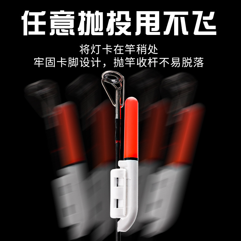 Caña de luz nocturna electrónica ligeramente iluminada gancho de pesca nocturna caña de mar de color inteligente inducción alarma de pesca de caña de luz nocturna