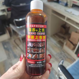 All the Coloring Red Oil in Our Store