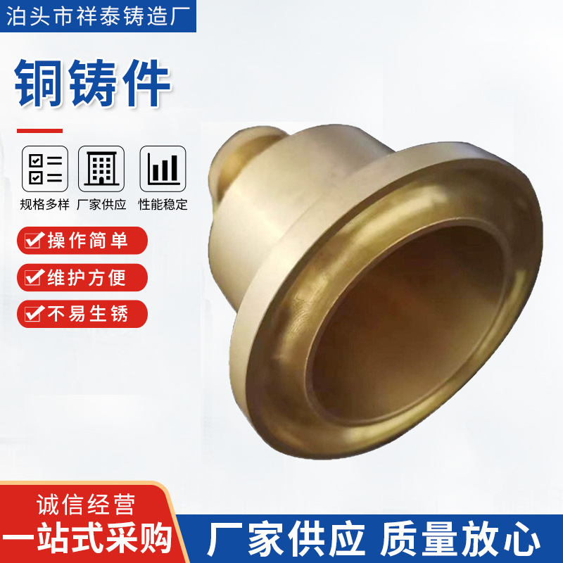 铸铜件翻砂浇铸黄铜件压铸喷砂异形铜铸件生产厂家定制定制加工