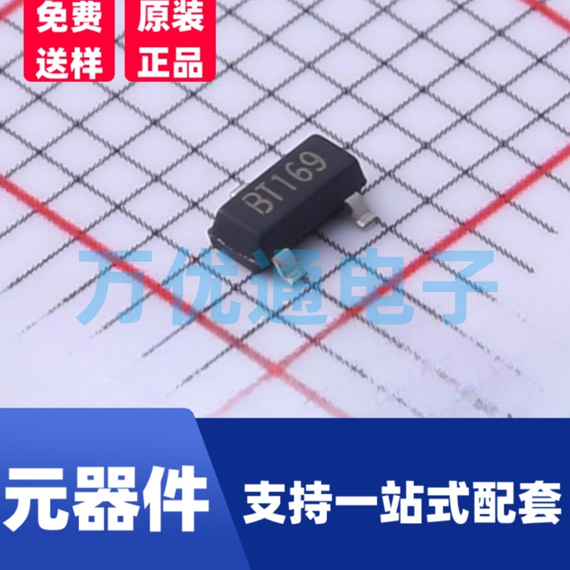 原装富信 BT169-400 SOT-23封装 丝印BT169-400 可控硅晶闸管
