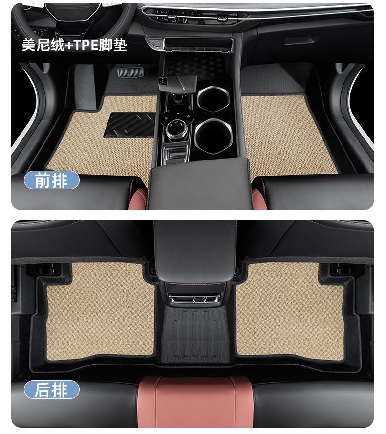Applicable to Changan Yidong plus Foot Pad Surrounding 23 24 Cars Second and Third Generation xt New Energy Main Driving tpe