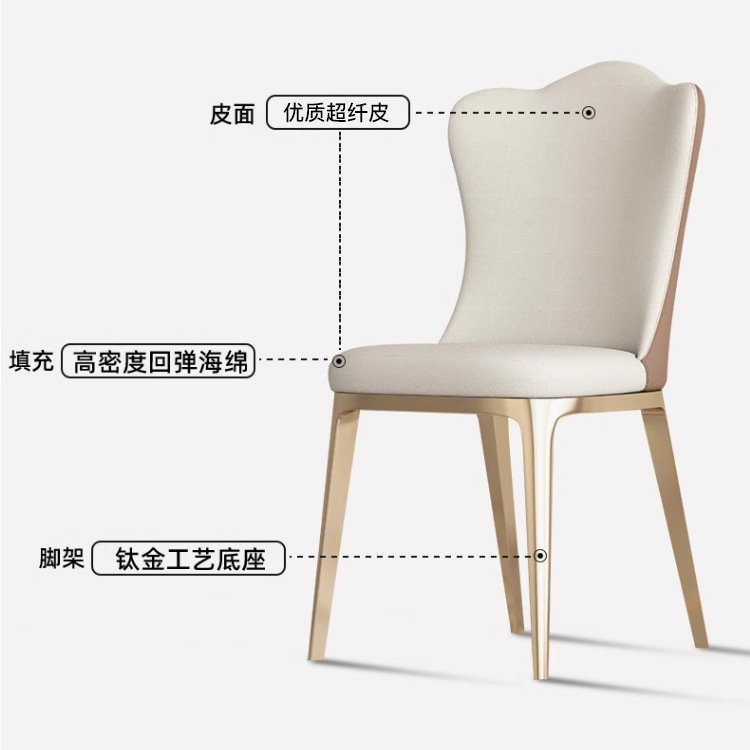 Silla de comedor de lujo ligero restaurante estilo Crema para el hogar moderno diseño minimalista Silla de respaldo de alta gama silla suave creativa