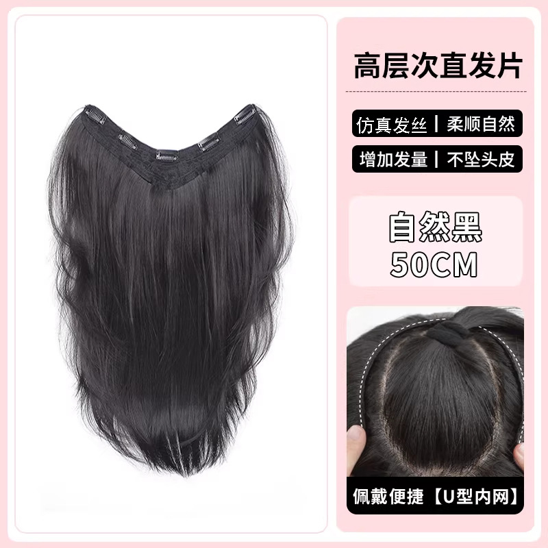 Extensiones de Cabello en V de Una Pieza de Fibra de Alta Temperatura, Voluminoso y Transpirable, para Mujer