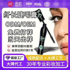 粉底液/膏;面霜;液态精华