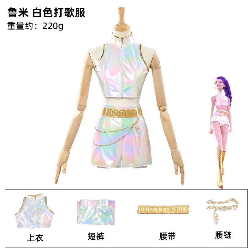 韩流女团K-POP猎魔女团cos服米拉佐伊鲁米打歌服cosplay白色演服|undefined