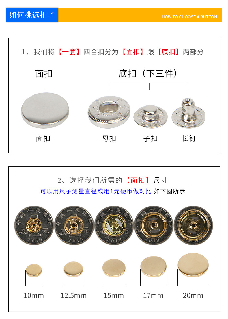 彩色面扣金属四合扣暗扣下三件喷漆面揿扣羽绒服棒球服按扣-阿里巴巴