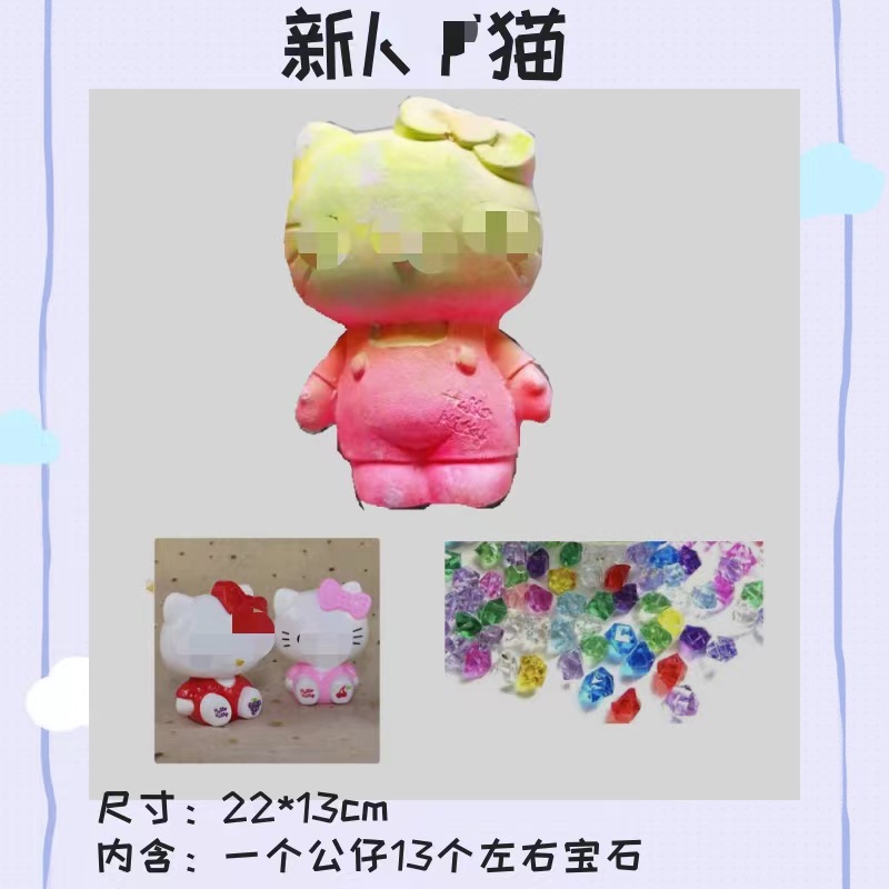 새로운 KTV 고양이