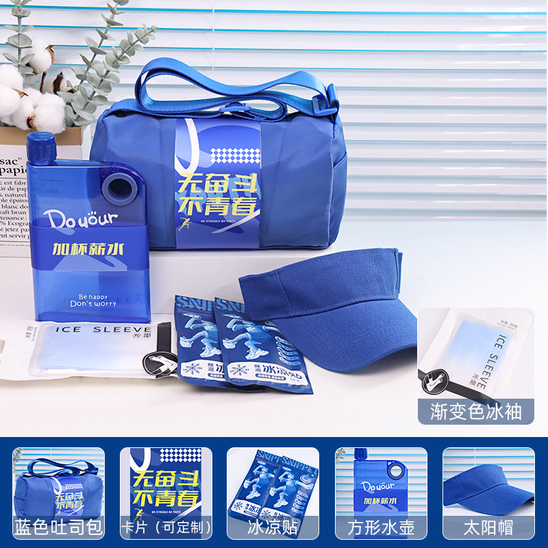 Paquete de regalos deportivos para nuevos empleados, regalos prácticos para el aniversario de la construcción de grupos de negocios, caja de regalo de la compañía