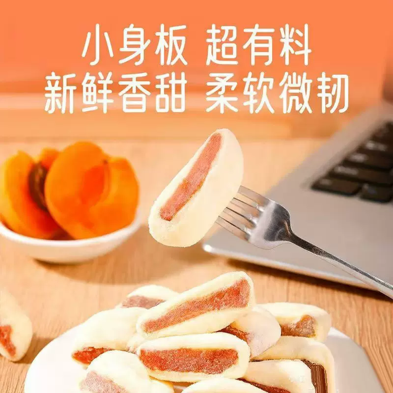 杏干压缩奶香奶芙杏新疆特产奶夹杏干500g杏脯独立包装休闲小零食