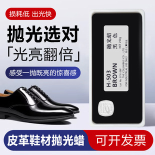 Manufacturer Wholesale Shoe Wax Shoe Factory Polishing Wax Filling Cream Leather Upper Sole Repair Polishing Burnt Wax Paste Wax Oil
