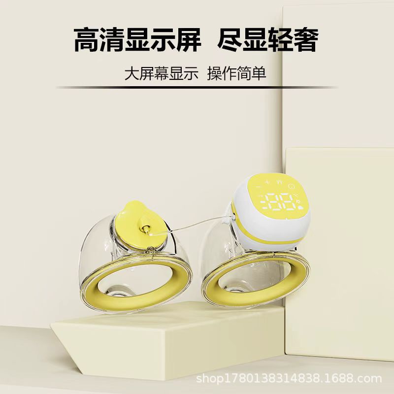 Wearable Electric Breast Pump, Hands-Free, High Suction, Double-Sided Milk Collector, Manufacturer Wholesale, Portable