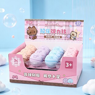 Ȥζ���Ħ���ɿ�6cm���ۏ�����ߏ������z������ͯ�\�������