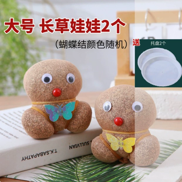 СтоловаяCute кукольная головка для детского сада для выращивания растений, DIY