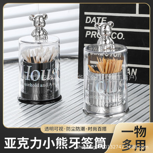 Light Luxury Internet Celebrity Creative Toothpick Holder High-Looking Home Living Room Toothpick Storage Jar with Lid Cute Bear Cotton Swab Box