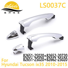 10ix35 ;ʤtucson ������ 82651-2S020 82652-20720 82662-2S020