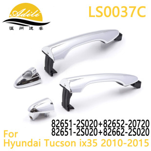 10Ix35 Tucson Outer Handle 82651-2S020 82652-20720 82662-2S020