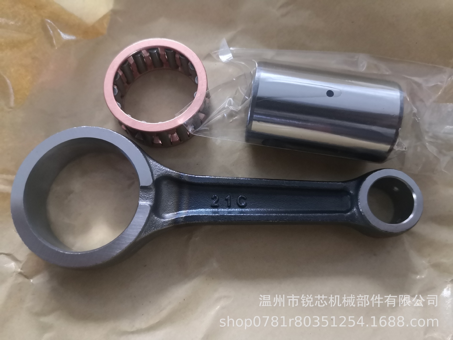 Motorcycle crankshaft connecting rod suitable for YAMAHA FZ16 FAZER150 crankshaft connecting rod accessories