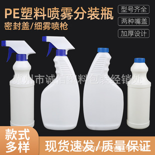 ���l500ml �ֿۇ�����ƿ���χ��Fƿ�坍�����bƿ�ֿ�ʽ���F�Aƿ
