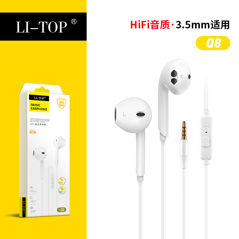 2米直播耳机3米安卓圆孔通话听歌调音带麦入耳式有线手机耳机批发|undefined